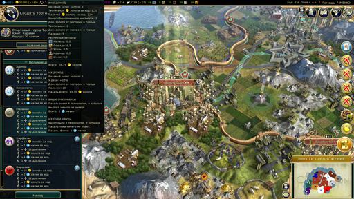 Sid Meier's Civilization V - Что же нам принесло новое DLC для Civilization V: Brave New World. Sid Meier's Civilization V - Что же нам принесло новое DLC для Civilization V: Brave New World.